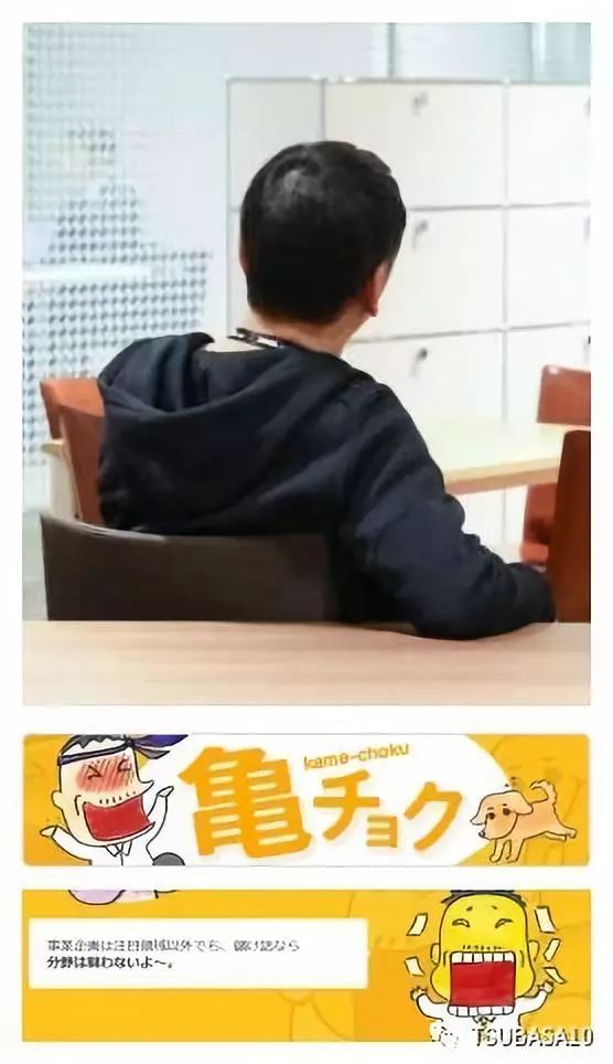 贩卖过黄片,指导过咪蒙,他帮助日本足球进军欧洲的中心