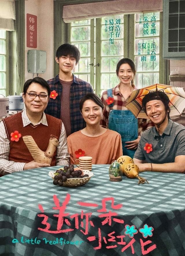 黄政民最催人泪下的电影,催人泪下电影片段