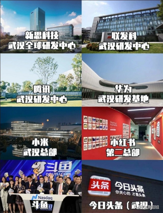 武汉这是一座值得到来的城市,武汉是一个独特的城市