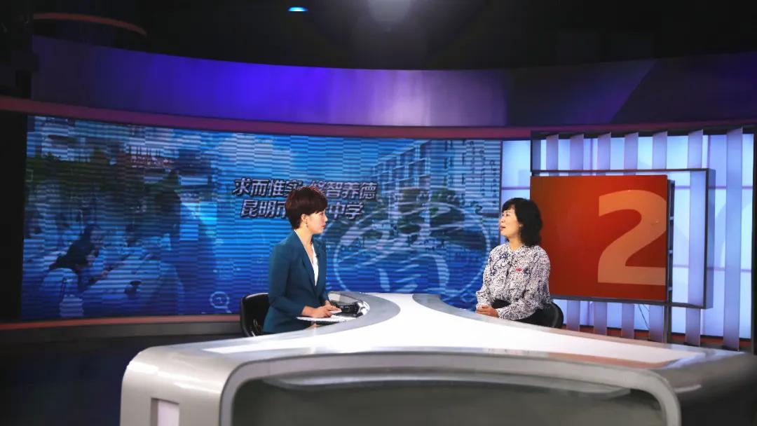 校长来了——求而惟实、修智养德：昆明市第十中学，关于选择，校长说了几句话