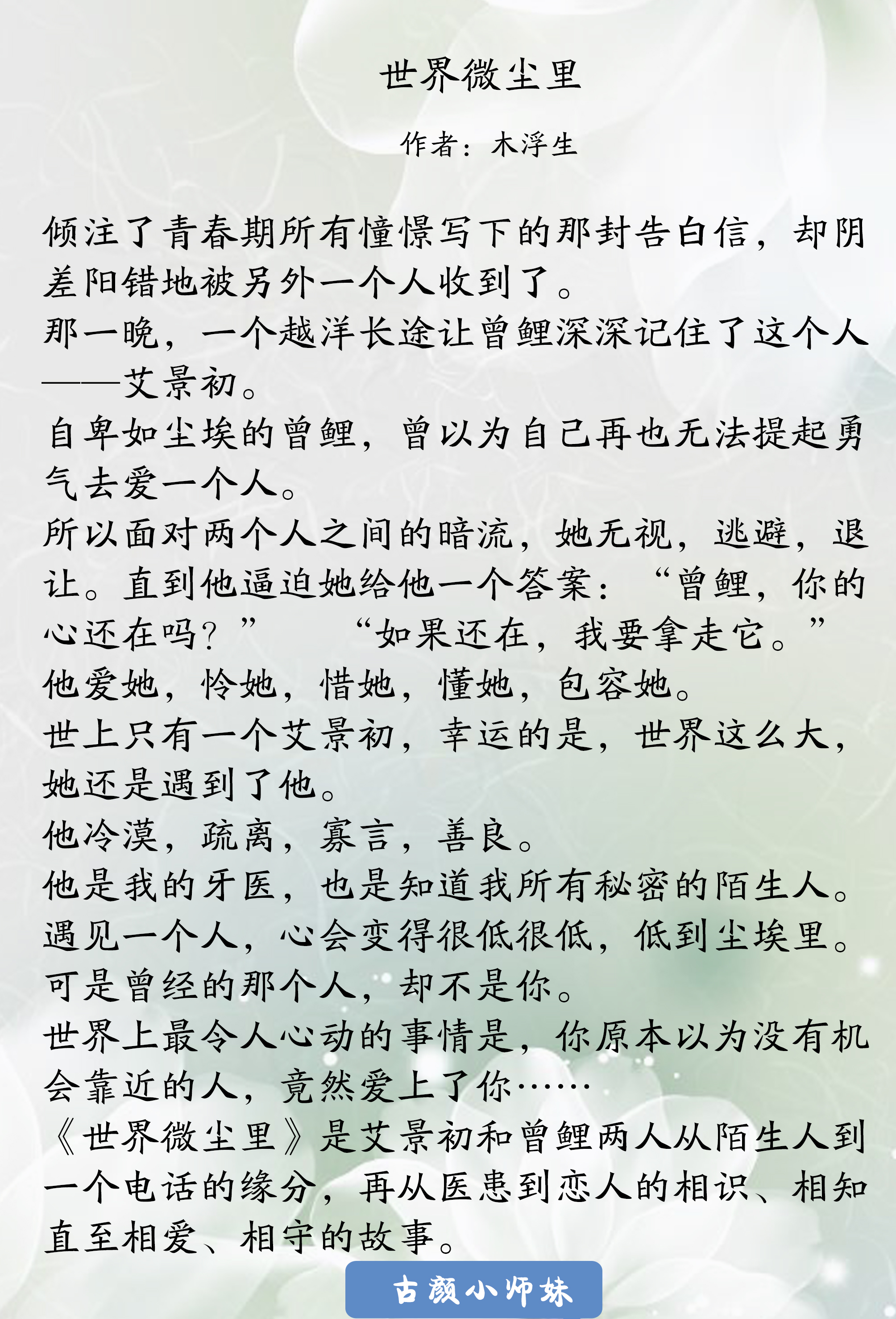 值得看三遍以上的小说,5本值得看三遍以上的古言小说