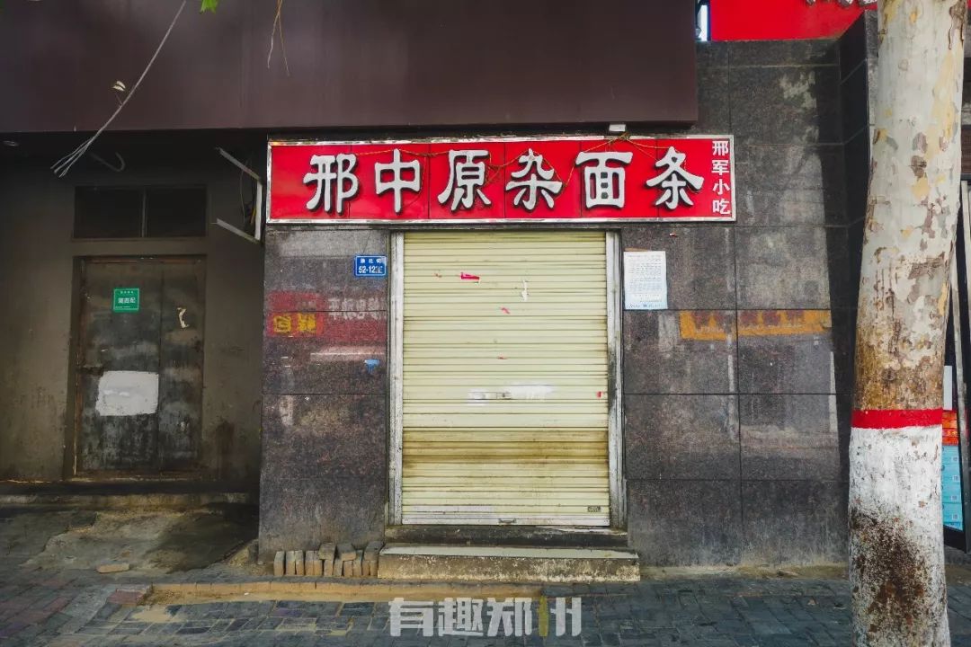 郑州有什么特色的老街,郑州一条古城老街