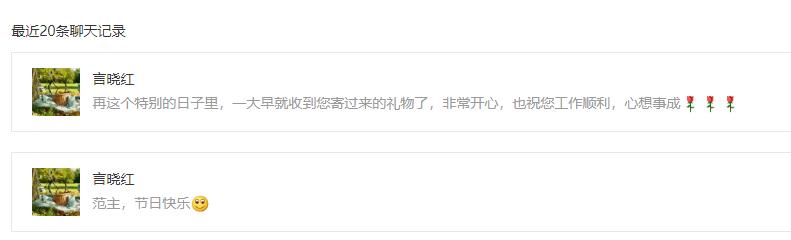 拆开之前收到的54个快递，每一份都让人感到美好