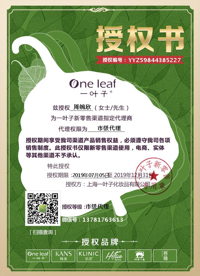 想做微商怎么找代理,2019微商加盟怎么做