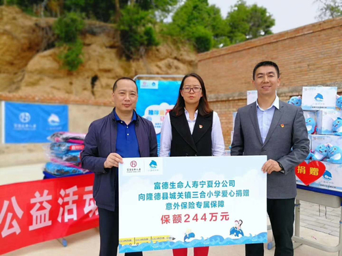 小海豚公益活动策划方案,小海豚计划直播