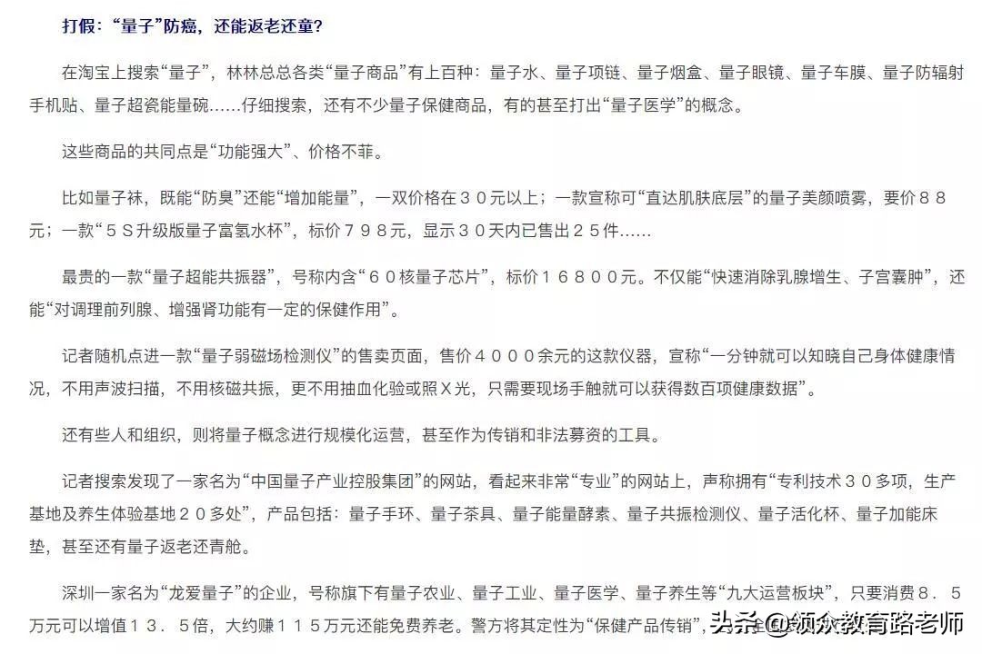 物理实在学不会可以放弃吗,物理想学却学不进怎么办