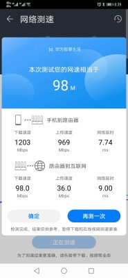 华为ax3pro和小米ax3000哪个好,华为路由器ax3pro对比小米ax3000