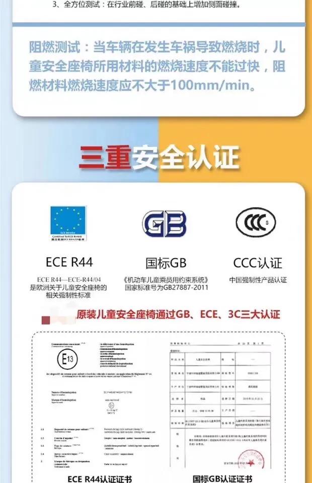 汽车儿童座椅如何安装,汽车儿童座椅怎样拆卸