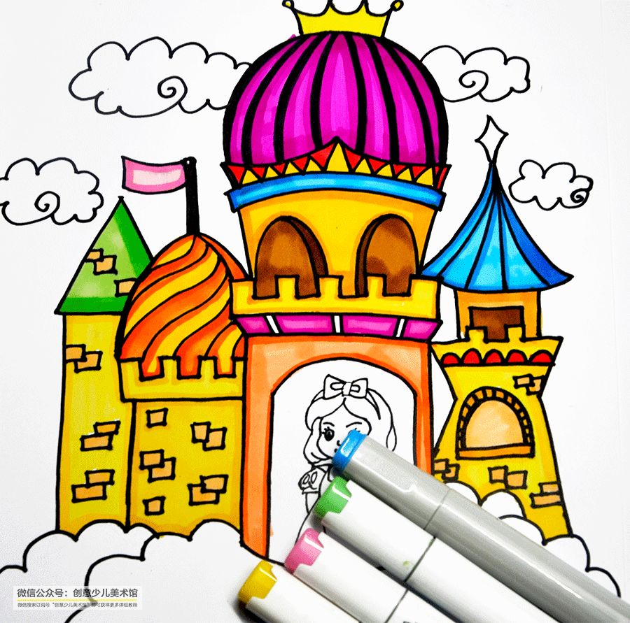 儿童画的小公主该怎么画,怎么画城堡儿童画