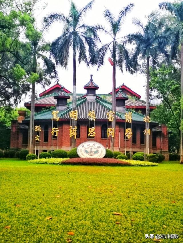 中国最美丽的校园照片,中国最美丽的校园中山大学南校区