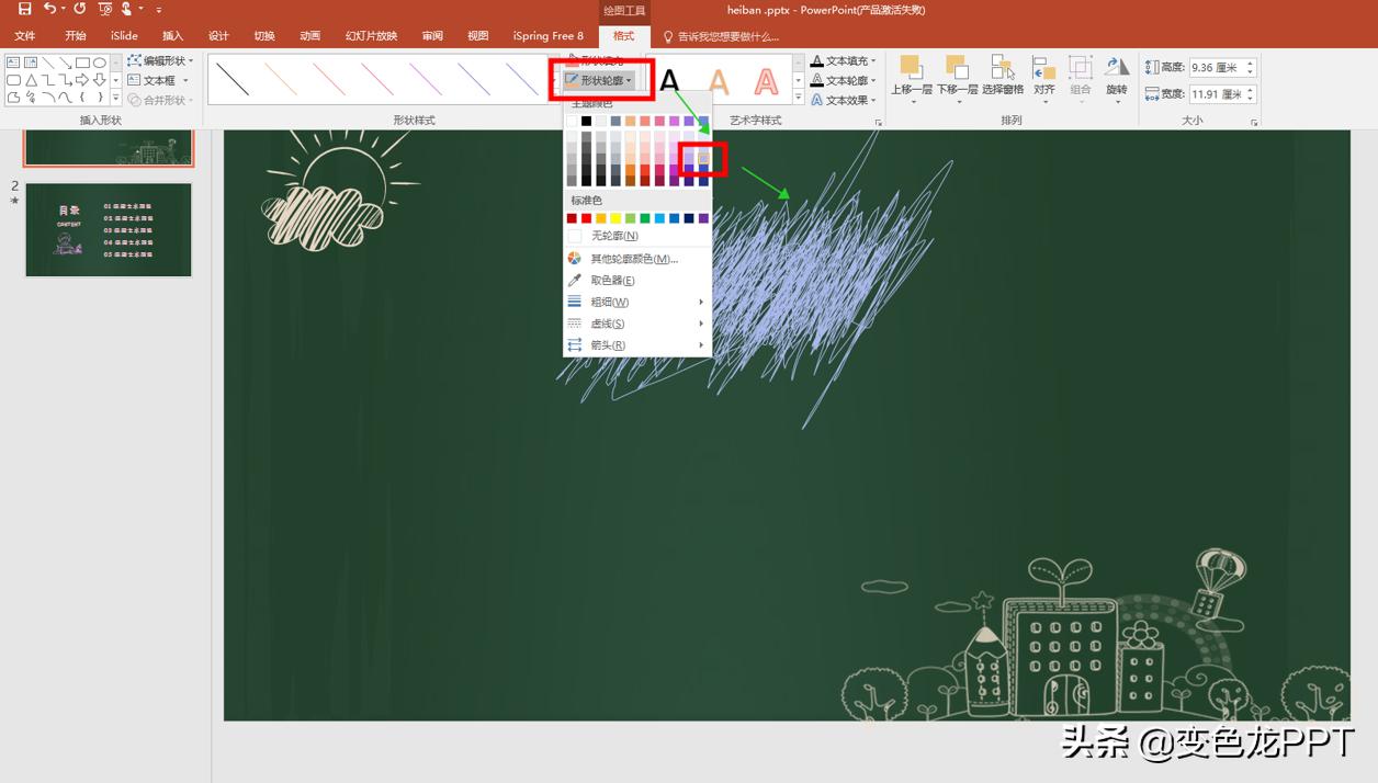哇！看到这个粉笔字效果只想回到校园
