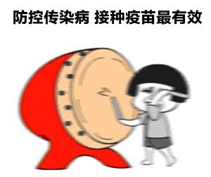 孩子打完疫苗发烧还长眼屎怎么办,打完13价疫苗第三天发烧正常吗