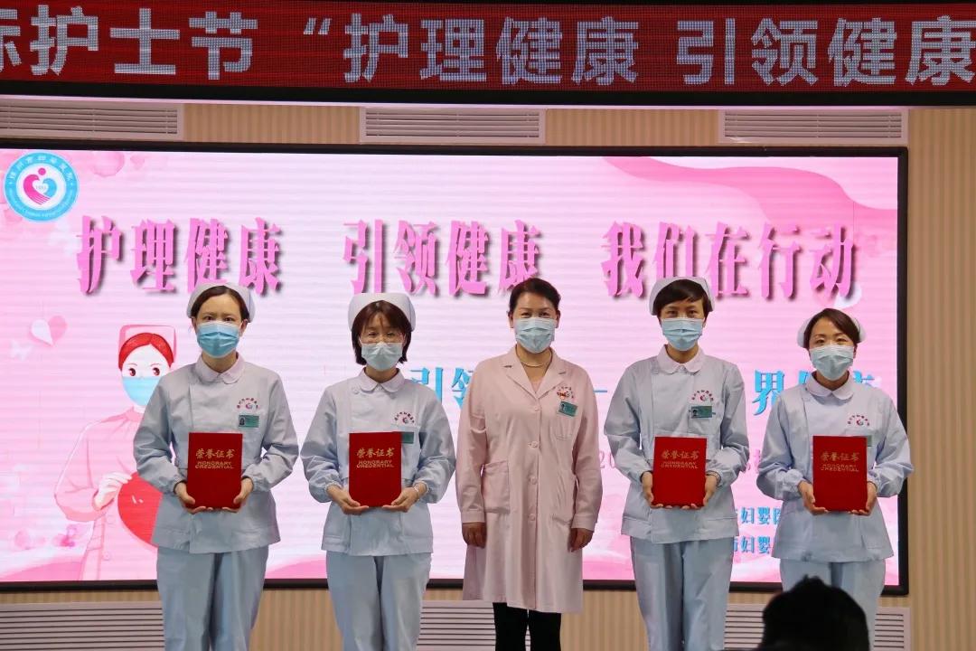 锦州市妇婴医师节,锦州市中心医院表彰大会