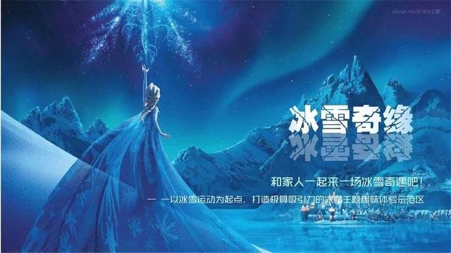烟台华星中瑞北欧公园,烟台华星中瑞北欧公园为什么便宜