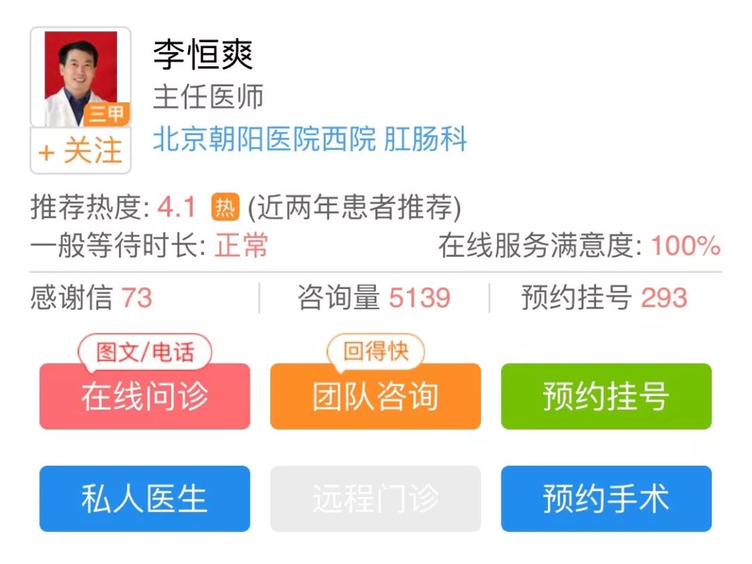 老人长期便秘的危害,老年女人长期便秘的危害