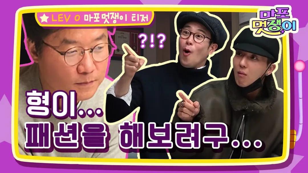 宋旻浩综艺与女团,宋旻浩韩国mv