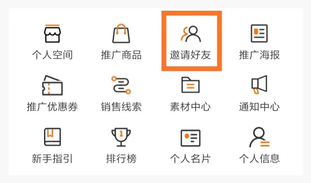 贝板诚招代理，助您实现财务自由！