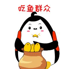 确认过眼神这是我本人吗,确认过眼神是要抓的人