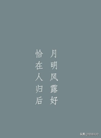 夜月一帘幽梦，春风十里柔情——九首咏月诗，吟尽清幽淡雅！