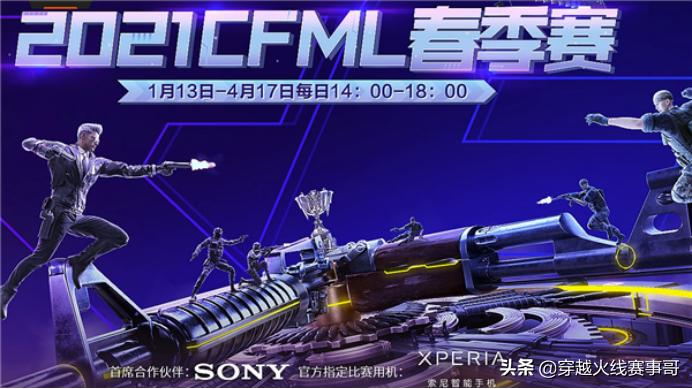 叮当猫vs奥特曼vs超级飞侠,叮当猫vs超级飞侠