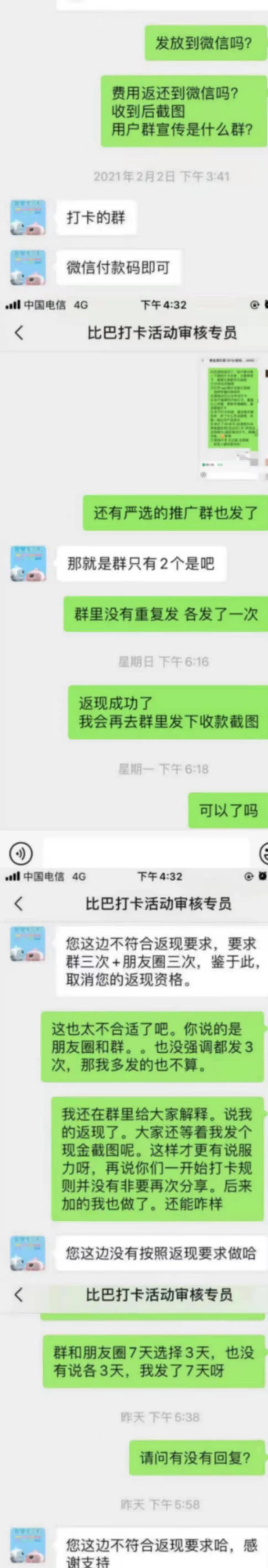 早教市场乱象怎么解决,早教市场乱象纷纭