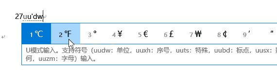 win10微软拼音输入法拼音不正确,win10输入法打出来的字不对