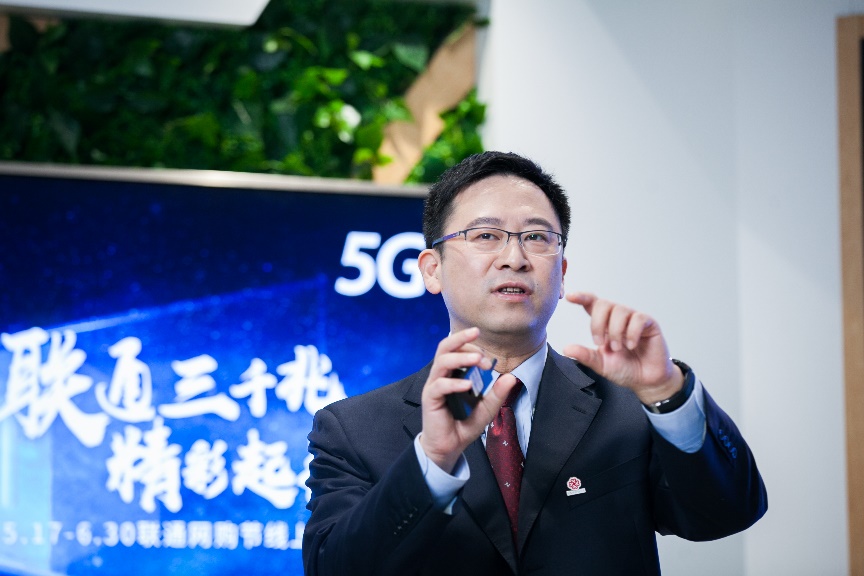 中国联通领跑工业互联网新时代,中国联通创享美好智慧生活