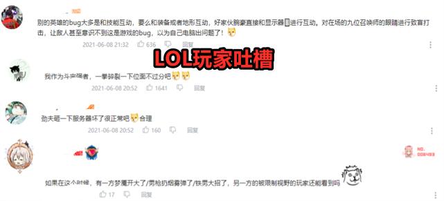 lol腕豪一拳最高纪录,腕豪打lol