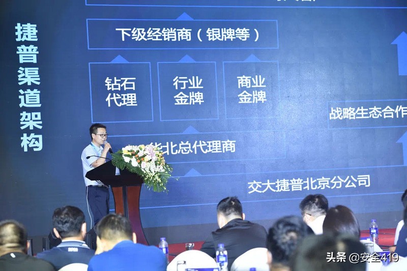 聚势待发谋远共赢丨交大捷普北方区2021年合作伙伴大会圆满举办