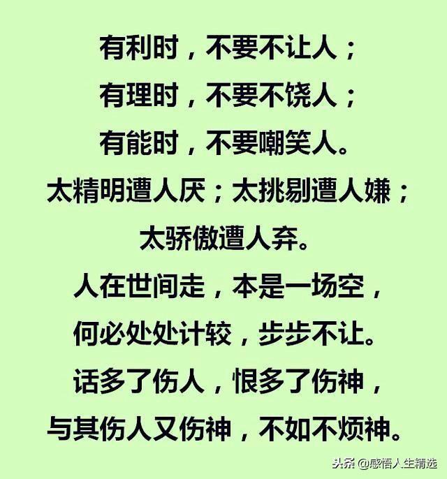 适合送给中老年的礼物,这辈子留给子女最好的礼物