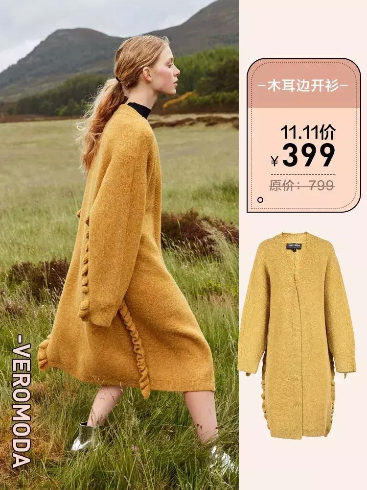 双十一扫货大作战,2019双十一扫货