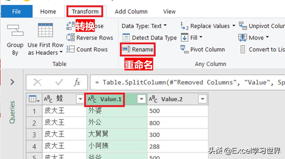 excel把数字和文字拆成两个格,excel单元格货币符号和数字分离