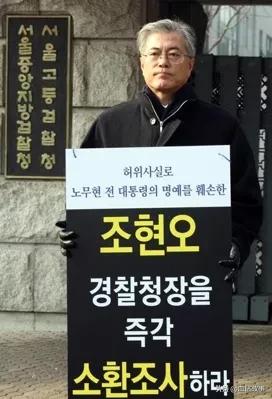 文在寅与韩国之争,文在寅斗三星