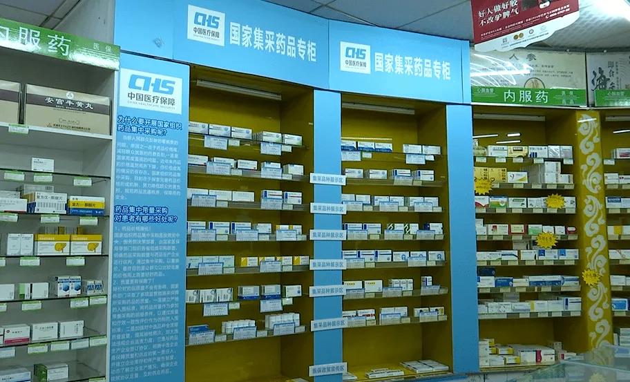 国采药品专柜来了！有药店销量暴涨80%