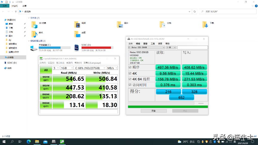酷比魔方gtbook性能如何,酷比魔方gtbook降配