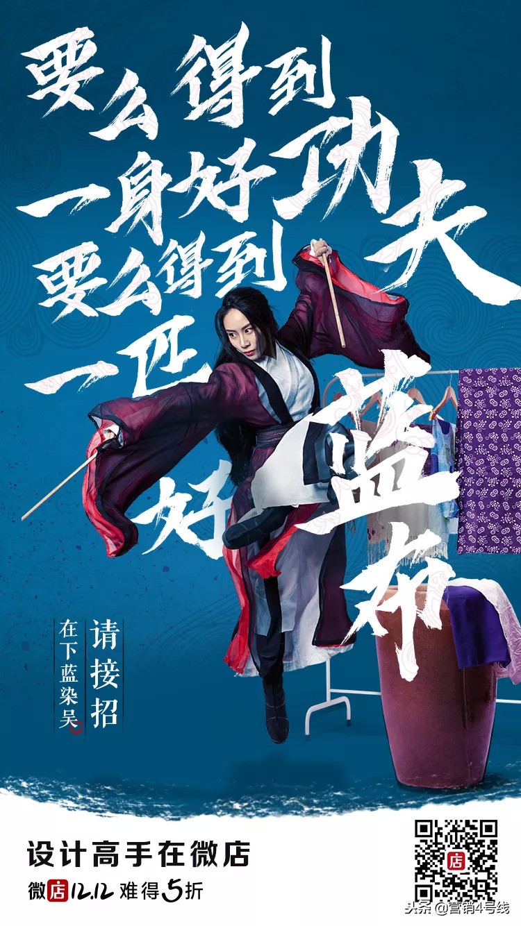 微店的商业模式和特点,零售行业如何面对电商竞争