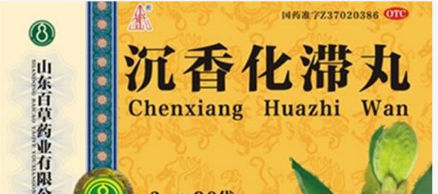 饭后胃胀按什么穴位快速缓解,饭后消化不好胃胀吃什么中药