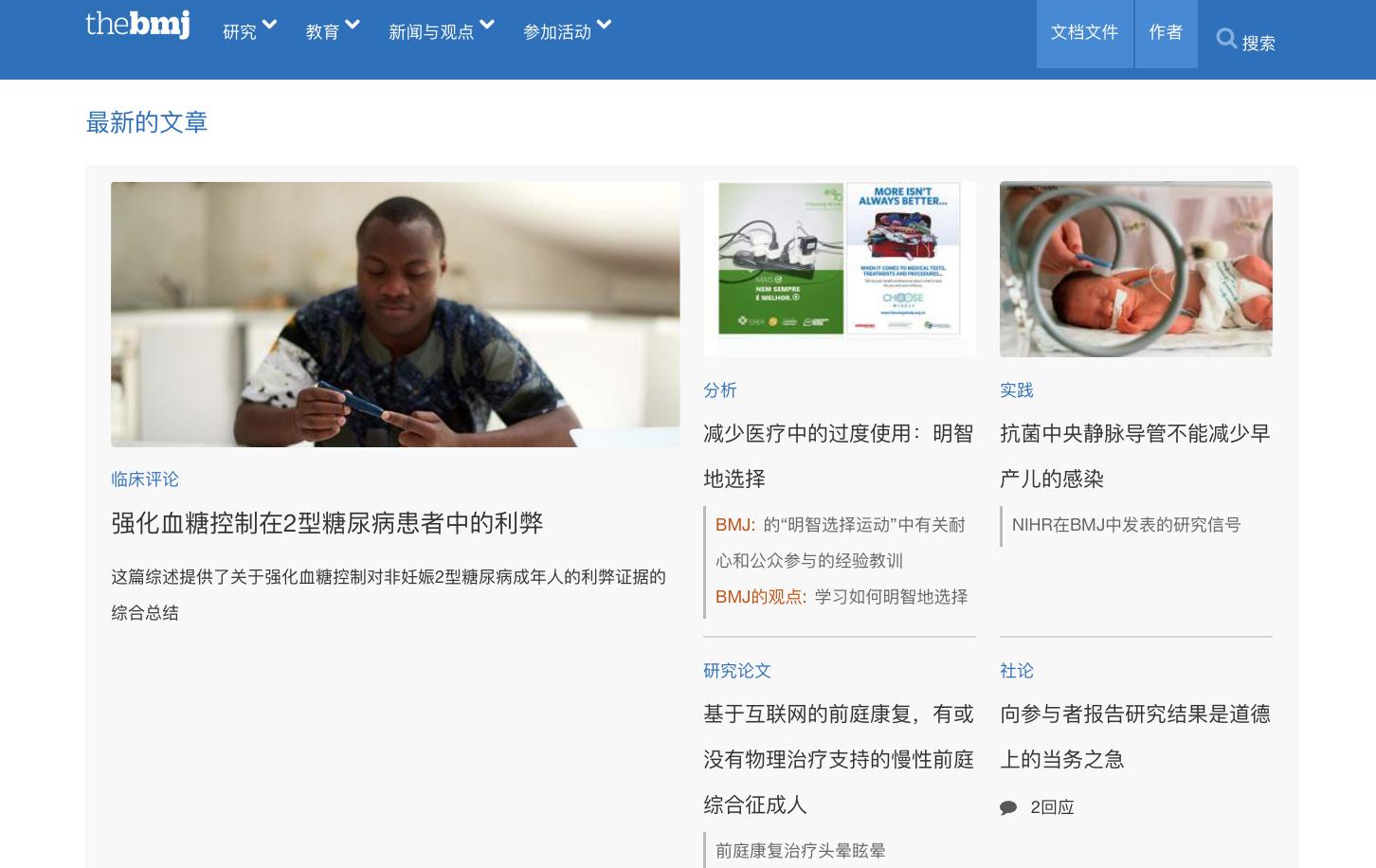 五大学术文献推荐网站,推荐几个免费论文网站