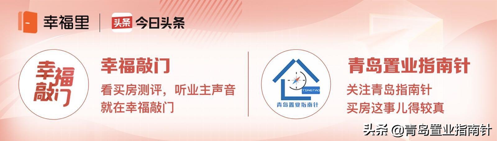 青岛为什么经济强,为什么青岛那么强