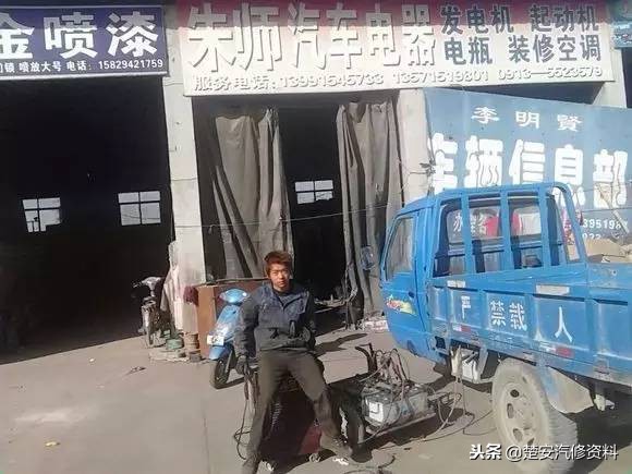 从修车店起家发展二手车店,从一个学徒在4s店干十年修车