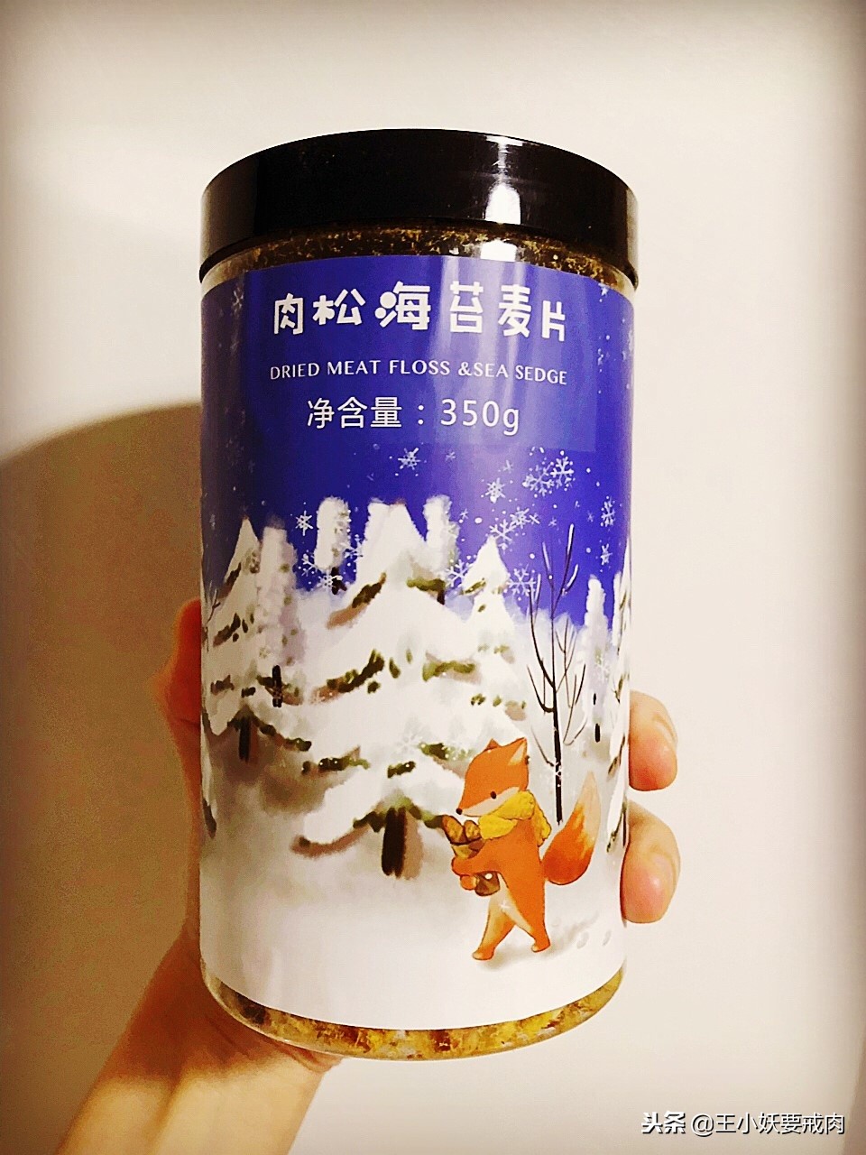 冬天零食必备推荐,好吃的冬日零食推荐