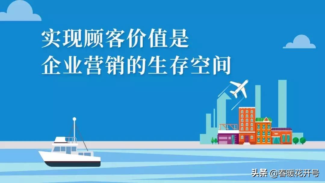 陈春花营销核心要做的三件事,陈春花营销