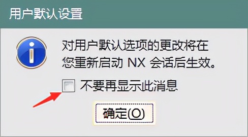ug10用时间长了很卡,ug最新版本隐藏了很多功能