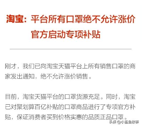 全国人民众志成城抵御新冠肺炎,全民行动抗击新冠肺炎病毒
