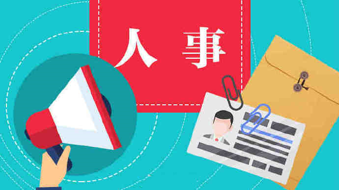 江苏各市领导调整公示,最新江苏13市党政领导公示