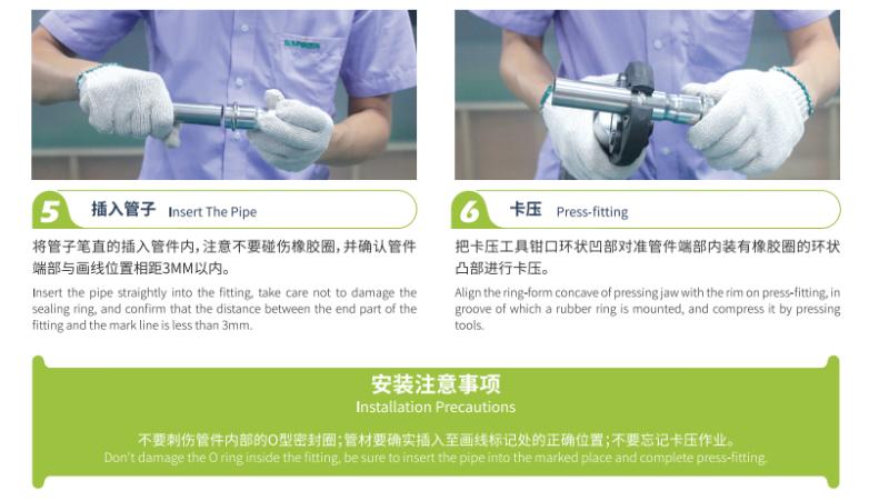 304不锈钢管安装效果图,薄壁304不锈钢水管安装多少钱一米