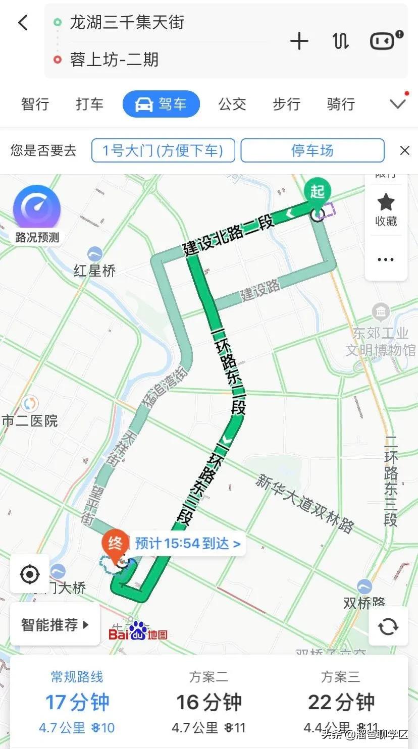 成都锦江二区适合挂户口的楼盘,锦江区租房挂房
