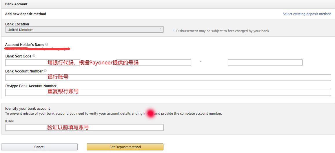 亚马逊怎么绑定p卡收款,亚马逊绑定收款账号流程