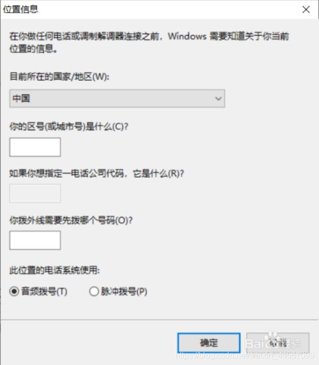 二层交换机配置教程,家用交换机配置教程