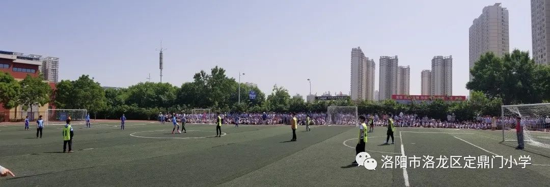 洛阳市洛龙区定鼎门小学,2021洛阳市长杯中小学足球赛
